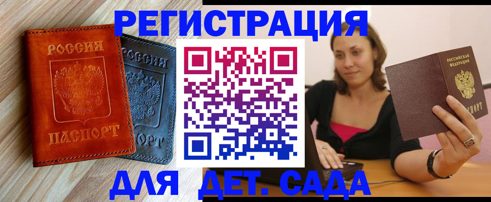 пропишу в квартире в Гае