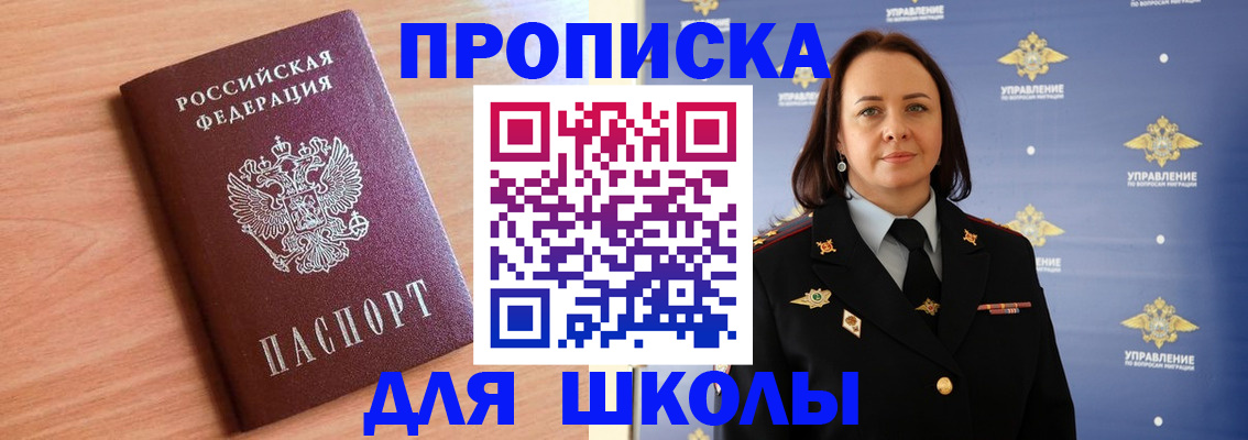 регистрация в Гае